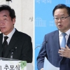이낙연 “민심 받아들이고 당청 소통 강화” 김부겸 “초심으로… 책임정당 만들어야” 박주민 “개혁과제들 흔들림 없이 수행을”