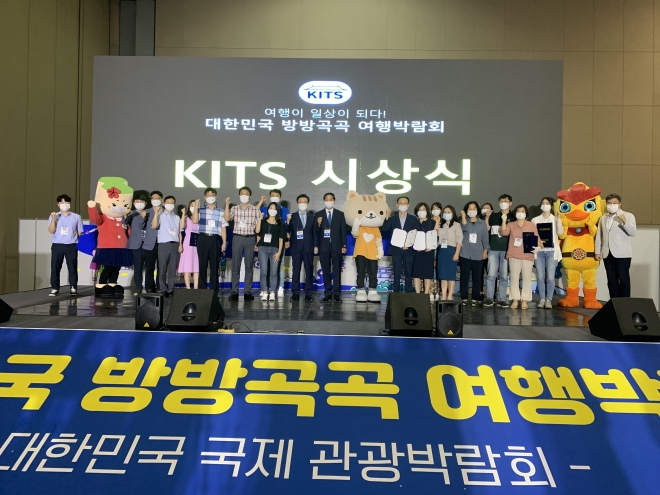 전남도가 국내 여행 트렌드를 한 눈에 볼 수 있는 ‘대한민국 방방곡곡 여행박람회’에서 광역자치단체 부문 ‘최우수상’을 수상했다. 해남군은 기초자치단체 부문 우수상을 받았다.