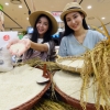 [서울포토]‘2020년 첫 햅쌀 맛보세요’