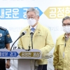 이재명 “경기지역 도민·방문자 마스크 착용 의무화 행정명령”