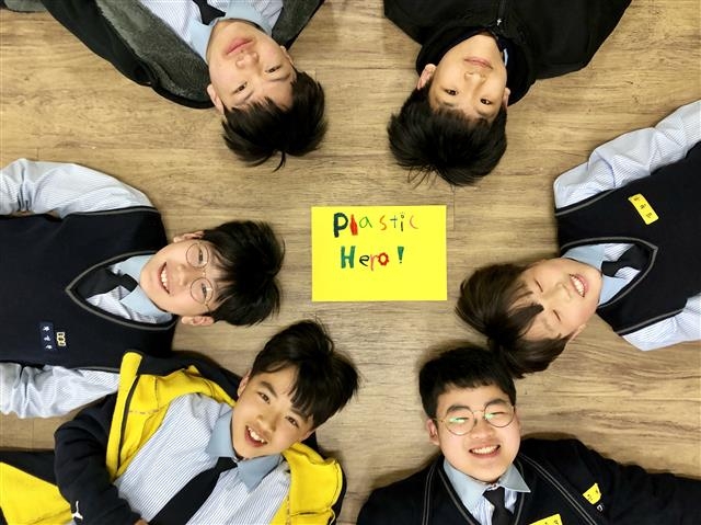서울 숭문중학교 학생들로 구성된 ‘플라스틱 히어로’ 팀은 플라스틱 사용 줄이기 캠페인을 펼치고 있다. 신경준 서울 숭문중 환경교사 제공