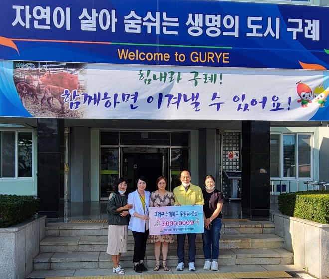 왼쪽부터 정영미(순천 오즈어린이집 원장) 전남가정 어린이집연합회 부회장, 허강숙 전남자원봉사센터장, 박소현(목포 소현 어린이집 원장)부회장, 이두성 구례군부군수, 김지연(목포 블루빌 어린이집 원장) 사무국장