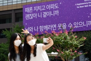 “너와 나 함께라면…” 세계인 위로한 BTS 가사
