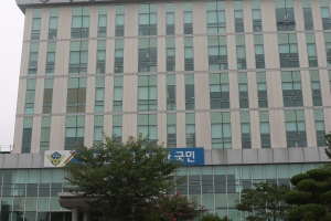 ‘성희롱 발언’ 파문 해경 경무관 강등처분