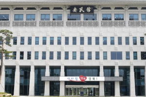 사랑제일교회·광화문 집회 참가 경북 주민 3명 추가 확진 판정