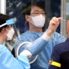 [속보] 또 최다…신규확진 297명 중 지역발생 283명
