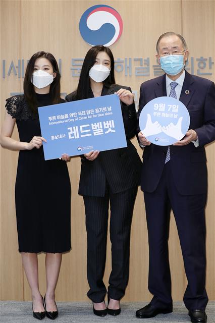 포즈 취하는 레드벨벳 슬기, 조이와 반기문 위원장  걸그룹 레드벨벳 슬기(왼쪽부터)와 조이, 반기문 국가기후환경회의 위원장이 19일 오전 서울 종로구 국가기후환경회의에서 열린 푸른 하늘의 날 홍보대사 위촉식에서 포즈를 취하고 있다. 2020.8.19/뉴스1