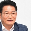 송영길, 이번엔 “족보 없는 주한 유엔군사령부” 발언 논란