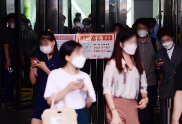 서울 방역 책임지는 시청마저… 공무원 확진에 청사 긴급 폐쇄