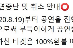 연예계 코로나 확산…김원해·허동원 확진, 오만석은 검사뒤 대기(종합)