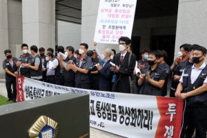 대법 “정기상여는 통상임금”… ‘기아차 1조 소송’ 노조가 이겼다
