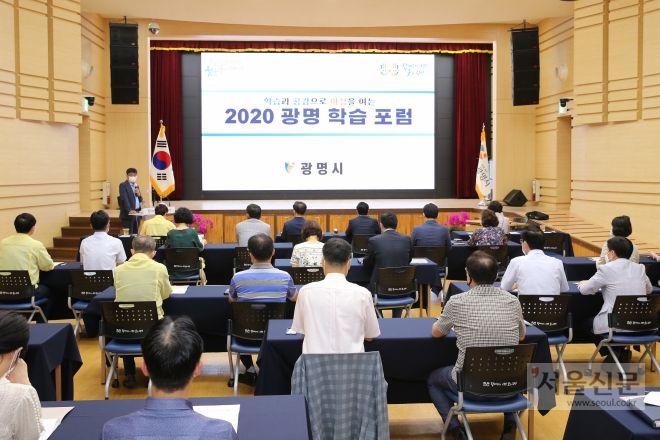충남대학교병원 김영택 교수가 국내외 코로나19 발생 사례 및 우리나라 코로나19 전망, 지속가능한 간헐적 방역전략에 대해 강의했다. 광명시 제공