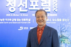 “환경은 제2의 반도체… 폐광지서 연 정선포럼 진정성 더했다”