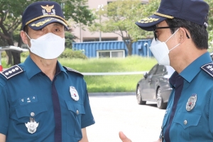 최해영 경기남부경찰청장, 안산 생활치료센터 점검