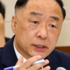 홍남기 “부동산감독기구 신중해야…‘갭투자’ 규제로 집 물량 나와”