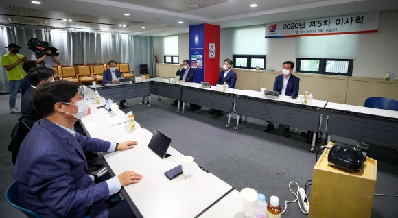 프로축구연맹 이사회가 19일 서울 종로구 축구회관에서 진행되고 있다. 연합뉴스