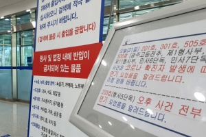 재판도 멈춰세운 코로나19 재확산...법원행정처 “2주간 휴정 권고”