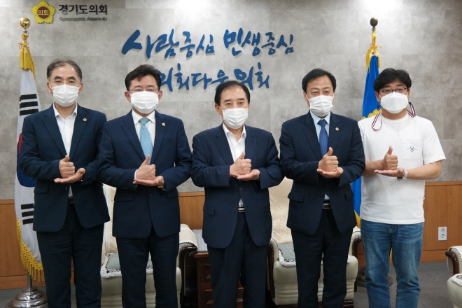 경기도의회 제공