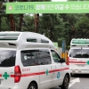 119구급차 추석 연휴에 하루 평균 1772명 실어 날랐다