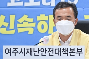 여주지역 코로나19 진단검사 행정명령 발동