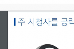 “유튜브 콘텐츠 기획 어렵지 않아요”