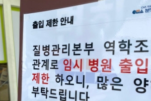 전공의 “정부의 의대 증원 보류는 기만적, 말장난 그만할 때”