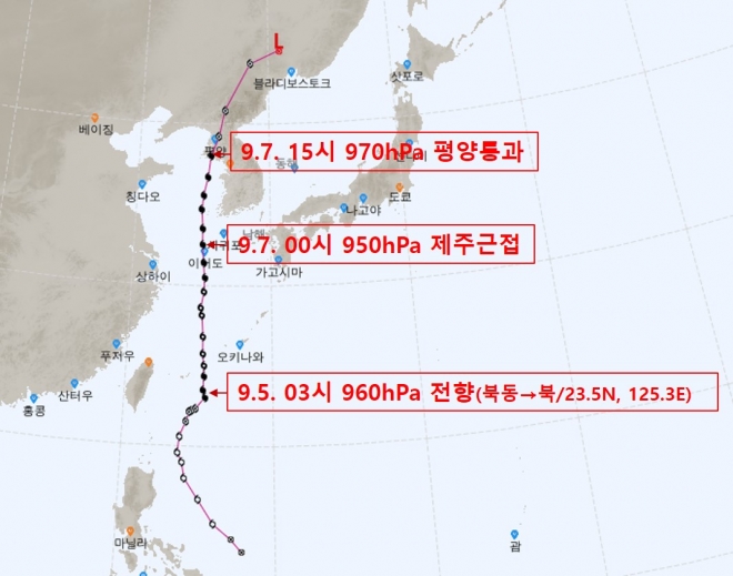 지난해 발생한 13호 태풍 링링의 경로