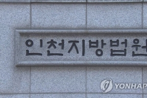 ‘자가격리 위반’ 자전거 타거나 외출한 60대들 벌금형