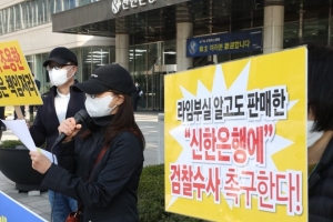 사모펀드 사태 속에도 증권맨 평균 급여는↑…왜?