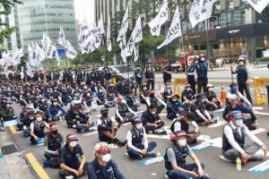 중구 전 지역 ‘옥외집회 금지 구역’ 지정