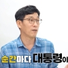 진중권 “문 대통령, 결단 순간마다 행방불명…박근혜 때와 뭐가 다르냐”