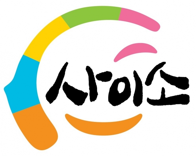 경북고향장터 ‘사이소’ 엠블럼. 경북도 제공