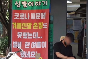 “하위 50%라도 2차 재난지원금 지급해야… 빠를수록 좋다”