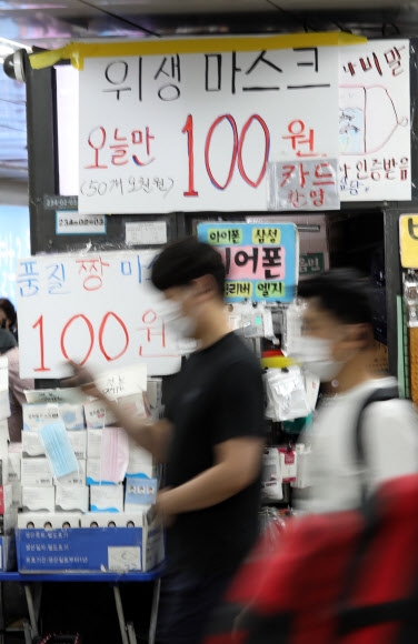 마스크 대란 다시 오기 전에… “오늘만 한 장에 100원”