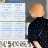 세입자‘증액 거부’버티면 소송 통해 구제…‘수용’명시 땐 가격 왜곡