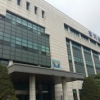 경기남부경찰청도 코로나19…117센터 여성 상담사 확진