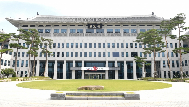 경북도청사 전경, 경북도 제공