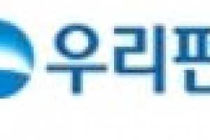 ‘펀드 기준가 정확하게’…우리펀드 서비스 관련 시스템 출시