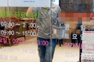 의협 2차 총파업 돌입 첫날…안양 범계역 일대 의원들 대부분 영업