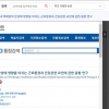 DBpia, 국내 연구자 논문 검색편의 위해 공공기관 손잡아