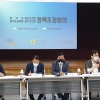 경기도의회·경기도·경기도 교육청, 첫 정책조정회의 개최