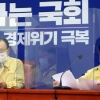 이해찬·김태년도 코로나 검사대상…자가격리 길어져