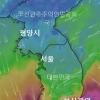 “더 큰 위력” 바비 지나고 9호 태풍 마이삭 10호 하이선 오나(종합)