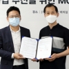 만나플래닛, SK플래닛과 MOU 체결… ‘배달앱’ 공동사업 추진