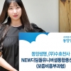 [새상품] 동양생명, 금리연동형 종신보험 ‘수호천사NEW디딤돌유니버셜통합종신보험’