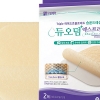[상품] 보령제약 ‘듀오덤’, 상처시 붙이는 습윤밴드