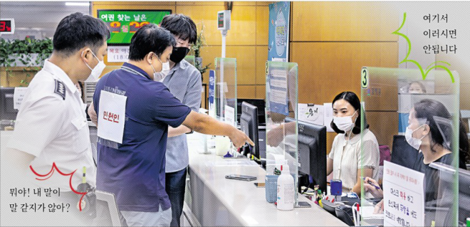 강서구청 민원실에서 특이 민원인이 욕설과 폭언을 하자 청원경찰과 대응반이 출동해 제지하는 훈련을 하고 있다. 강서구 제공