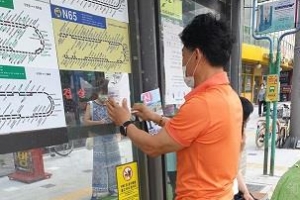 영등포 모든 버스승차대  감염 예방 손소독제 비치