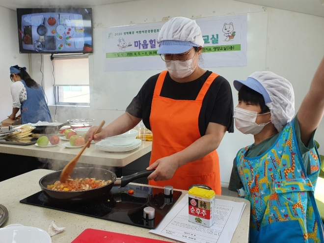 서울 양천구의 마음힐링 키즈쿠킹 교실’ 프로그램 참석자 모습. 양천구 제공
