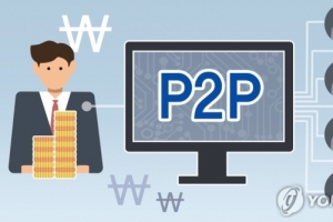 P2P 업체 70여곳만 감사보고서 제출…영업 포기 수순?
